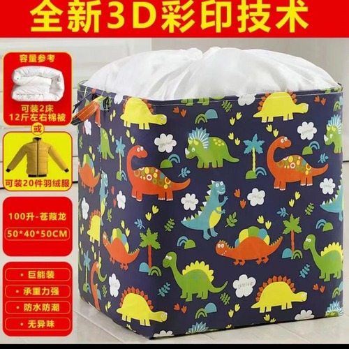 New Large Capacity Storage Bag - Washable Non-woven Fabric Thick Multifunctional Large Capacity Storage Gadget - Quilt Storage Bag