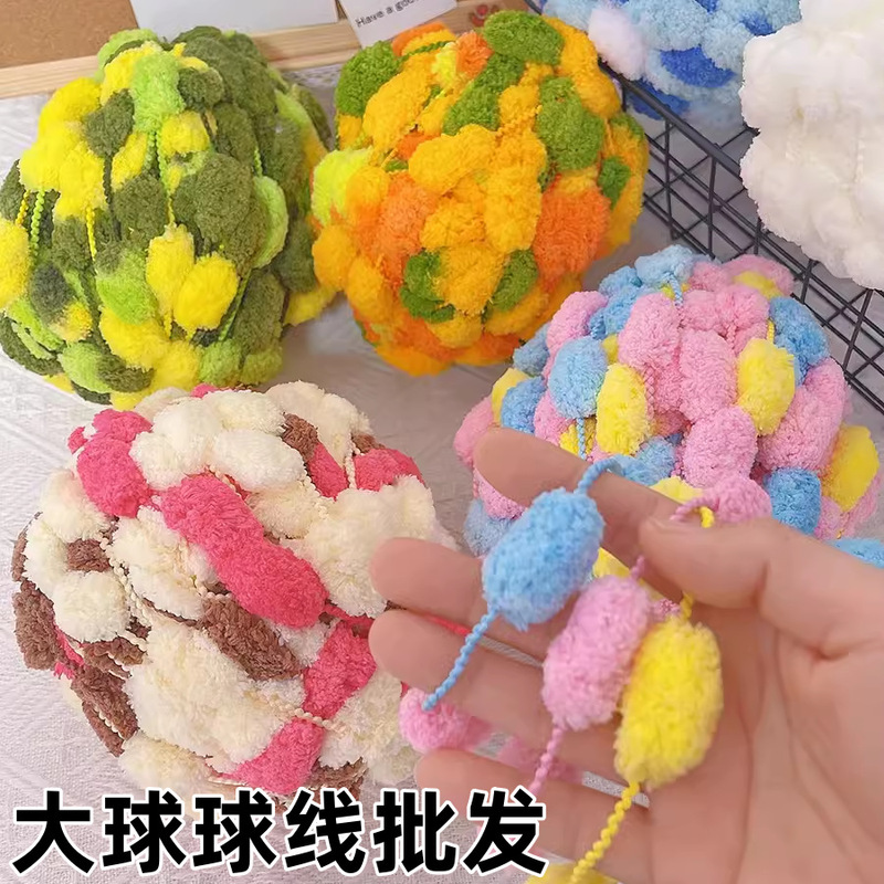 Large Ball Thread Wholesale Handmade diy Circular Needle Knitting Crocheted Bay Window Cushion Blanket Beanie Thick Wool Ball Large Ball Thread Wholesale Handmade diy Circular Needle Knitting Crocheted Bay Window Cushion Blanket Beanie Thick Wool Ball