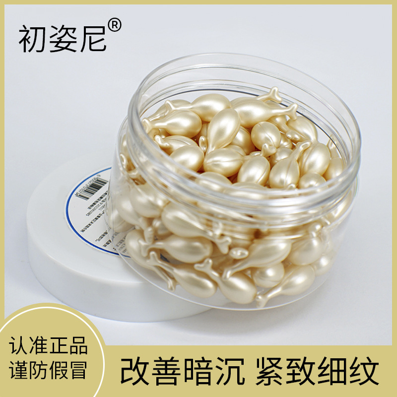 Collagen Sheep Placenta Fullerene Beauty Essence Facial Hydrating Moisturizing Firming Pores Factory Direct Sales Collagen Sheep Placenta Fullerene Beauty Essence Facial Hydrating Moisturizing Firming Pores Factory Direct Sales