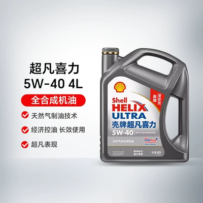 Shell Helix Ultra 5W-40 4L Api Sp Tam Sintetik Mühərrik Yağı