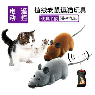 Flocking remote control mouse electric spoof trick animal model children pet toy dog cat interactive supplies