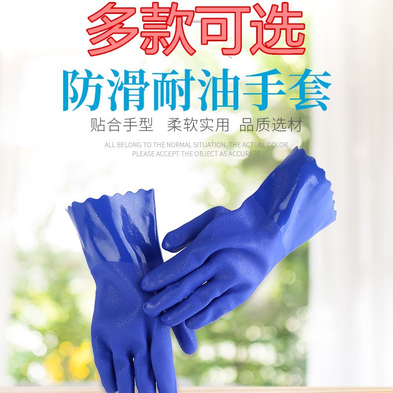 耐酸碱工业劳保手套橡胶手套加厚耐用防腐蚀化工塑胶耐磨胶皮防水