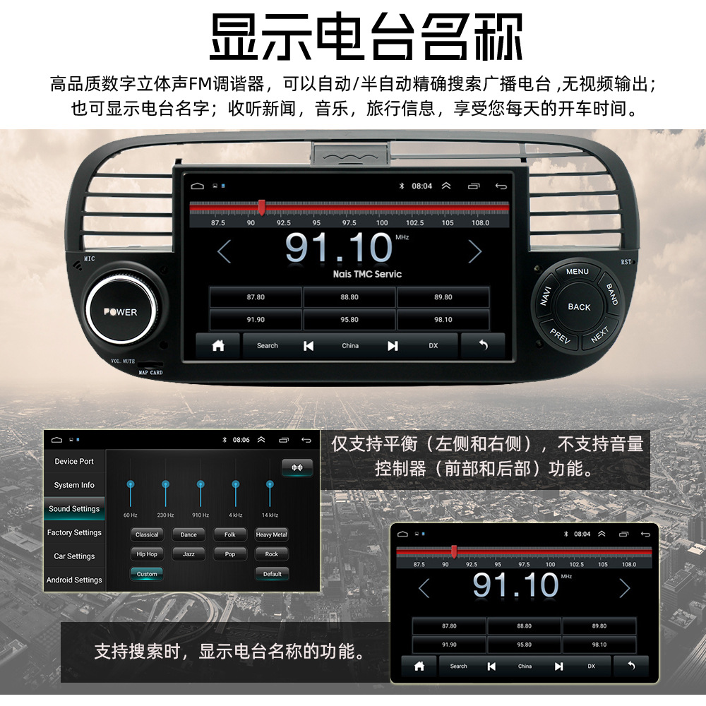 7inch Suitable for Fiat 500 1+32g Built-In Carplay Mobile Phone Connection Car Mp5 Player 12V