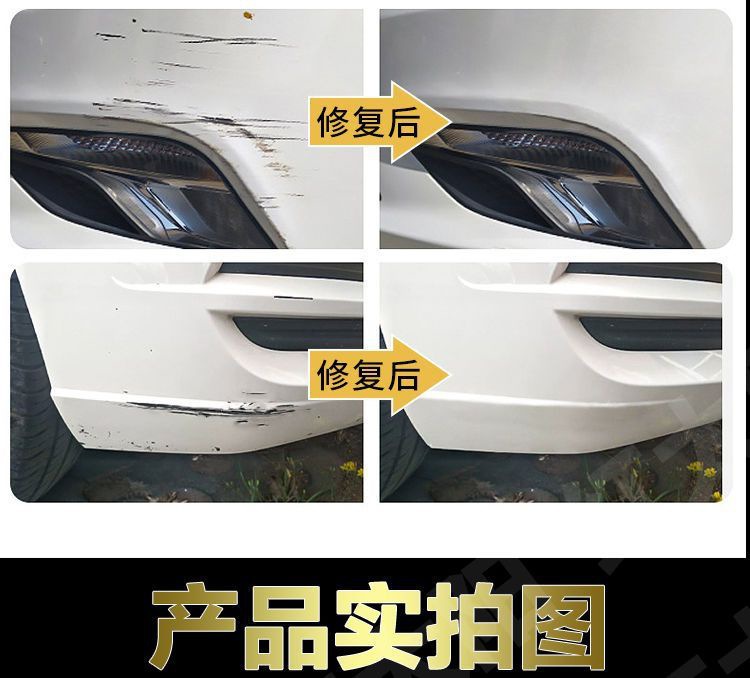 Cao Cao 60 Car Special Touch-Up Pen White Original Car Paint Scratch Repair Artifact Anti-Rust Waterproof Washable Paint