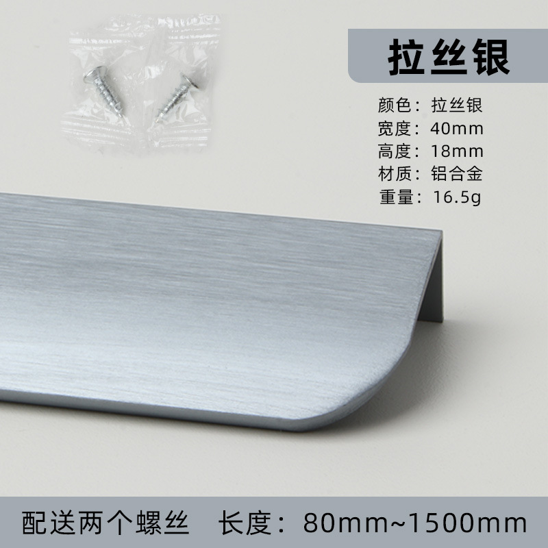 Muebles invisibles, armario grande, puerta, manija de aleación de aluminio, moderno, simple, dorado, ligero, cajón de lujo, manija de la puerta