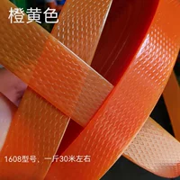 ПЭТ цветная пластиковая стальная упакованная лента тканая лента пластиковая DIY ручной работы корзина задняя корзина материал плетения корзина тонкая пластиковая стальная полоса