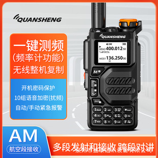 ȪʢUV-K5���v�Cһ�I���l����USB܇�d�o����̨���{��ȫ�l�δ���