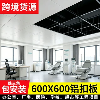 定制蜂窝板玄关背景墙防潮防水集成吊顶铝扣板隔音蜂窝板吊顶基板