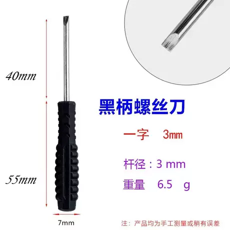 Black arrow 3.0 word