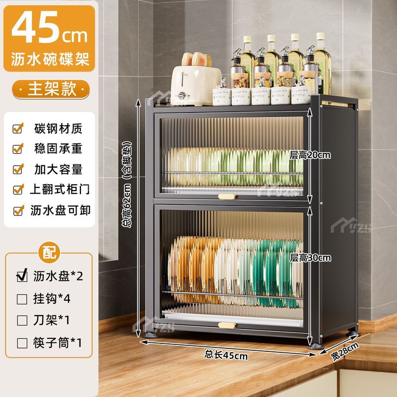 厨房多功能置物架子多层台置式碗盘沥水架碗架家用碗柜碗筷收纳盒|undefined