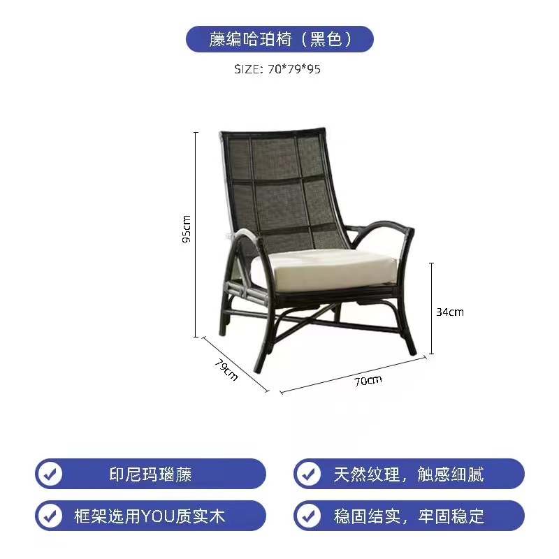 하퍼 소파 의자 블랙