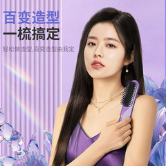 無線負離子護髮不傷發直卷兩用直發梳家用多功能柔順護理便攜梳子