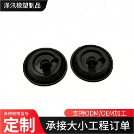 工业橡胶;硅胶管;缓冲垫