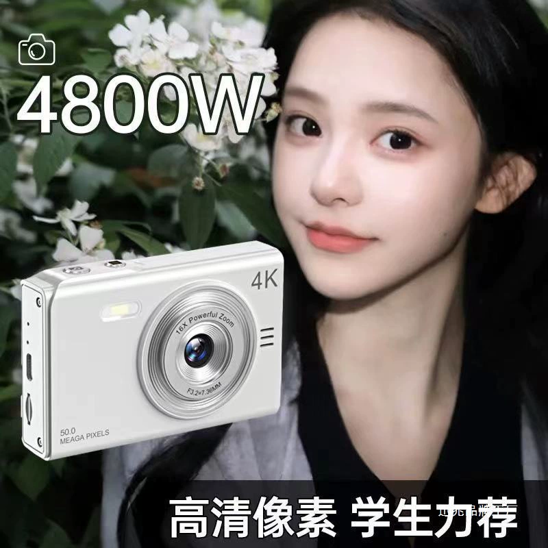 CCD цифровая камера HD, студентская компактная HD туристическая камера начального уровня, ретро, новая модель 2025
