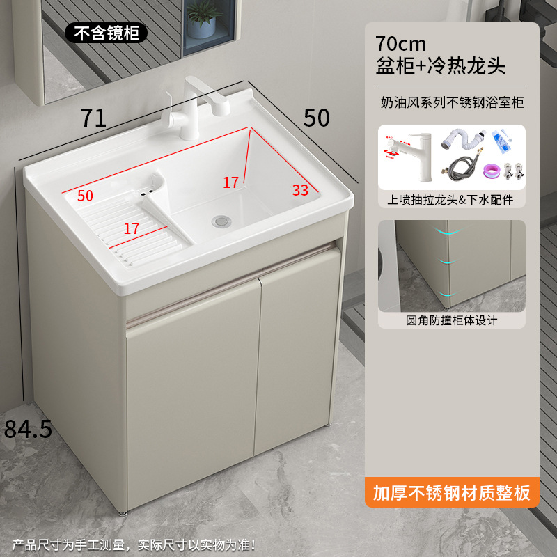 gabinete de baño de acero inoxidable con tabla de fricción lavabo gabinete de baño combinación