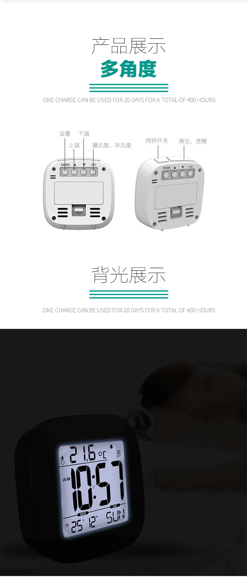0126详情页两色_03.png