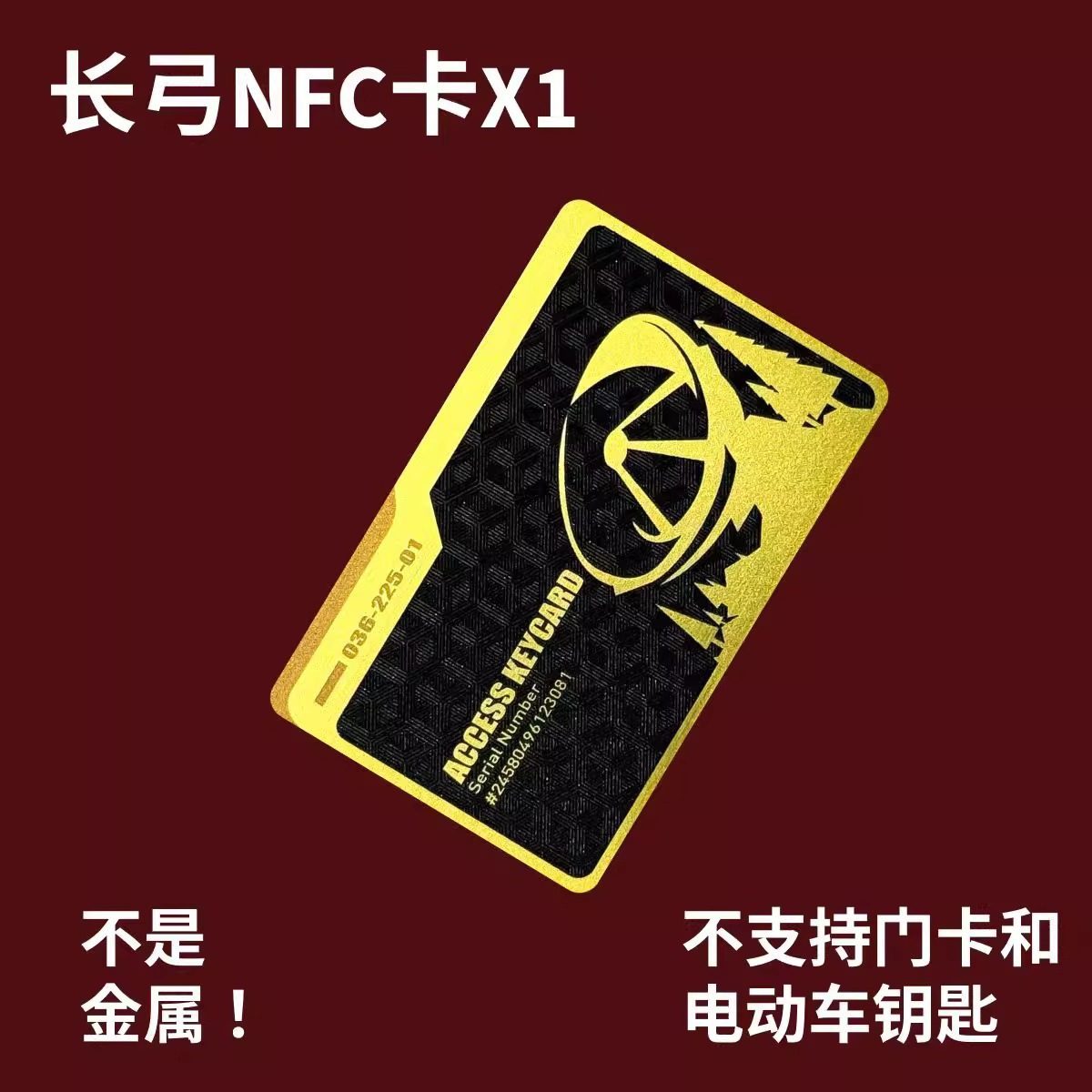 [Tarjeta de oro negro] tarjeta de llave de acción delta tarjeta de habitación NFC de metal completo tarjeta del presidente de la tarjeta de inicio de juegos periféricos