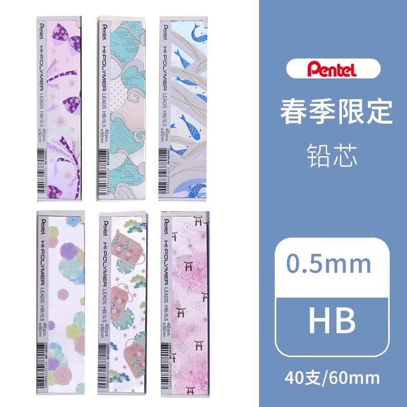 Minas para Lápiz Mecánico 0.5mm HB Grafito para Estudiantes