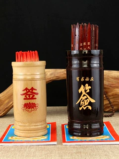 竹签桶观音灵签手工摇签筒100签抽签筒红色白色竹桶求签桶道具