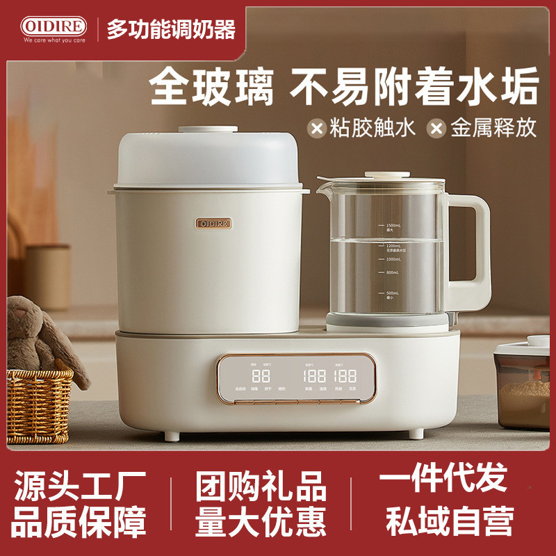 New Model of All-Glass Constant Temperature Kettle for Home Use, Baby Milk Warmer, Bottle Sterilizer and Dryer, Two-In-One Milk Preparation Device