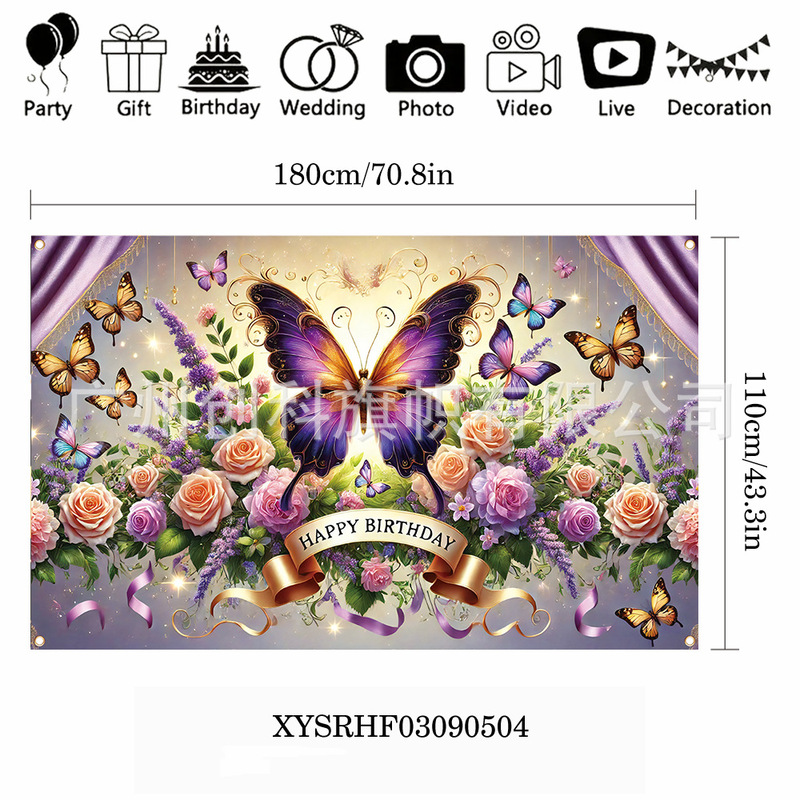 跨境新款生日快乐背景布横幅装饰节日派对氛围场景布置用品旗帜|undefined