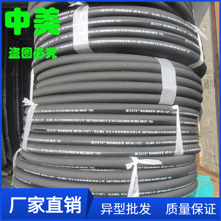 钢编管 厂家现货 品质保证 资质齐全量大从优高压钢编胶管批发
