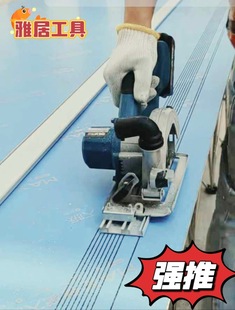 New Track Satchel Saw Honeycomb Large Board Removal Track Saw Wall Board Cutting Slotting Track Lithium Electric Saw