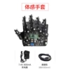 Gloves, human sensor