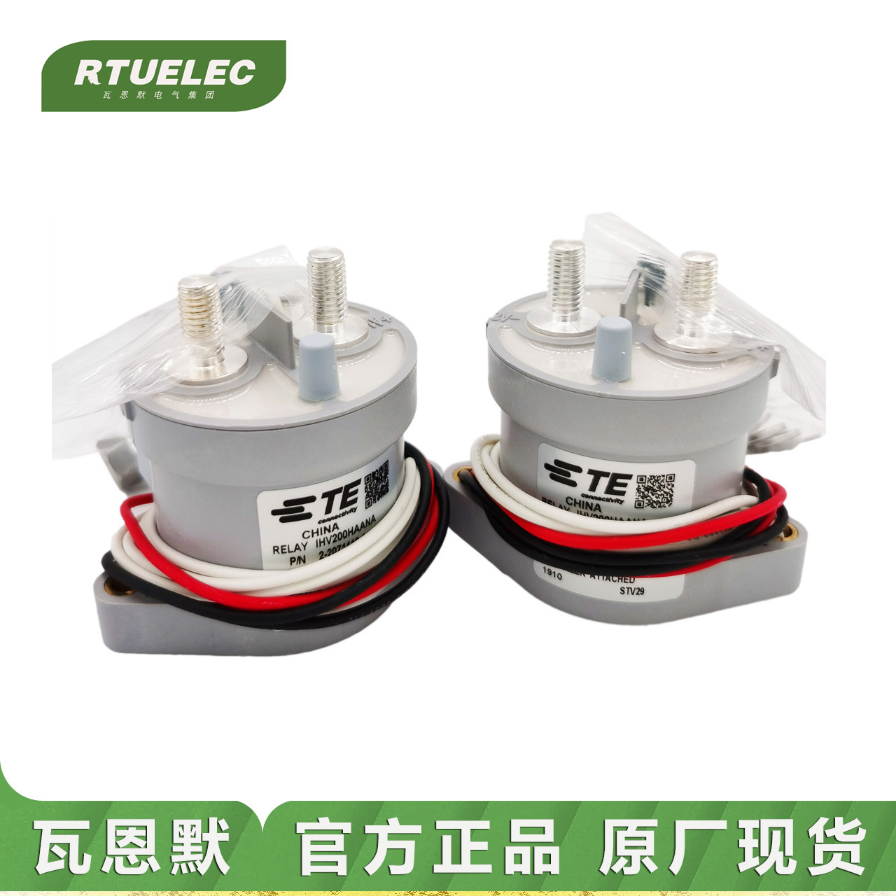 IHV350AANFA IHV350ADNFA IHV350HANFA IHV350HDNFA  TE 接触器