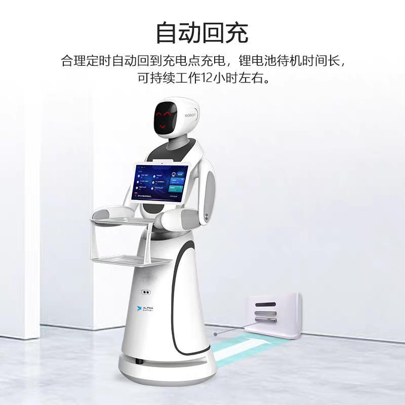 Robot inteligente de entrega de alimentos Amy, restaurante de hotel, entrega de alimentos, salón de correr, entrega automática, camarero AI
