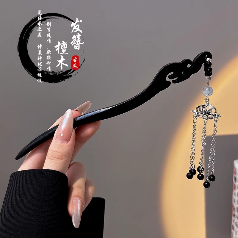 Nuevo estilo antiguo chino de madera de sándalo negro pinzas de cabello mujeres vestidos antiguos Hanfu pinzas de cabello de madera pinzas de cabello de alta sensibilidad pinzas de tocado