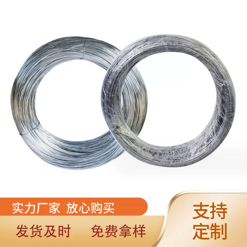 镀锌铁丝批发8号10号12号16号铁丝线2mm5mm镀锌丝防锈打包冷拔丝