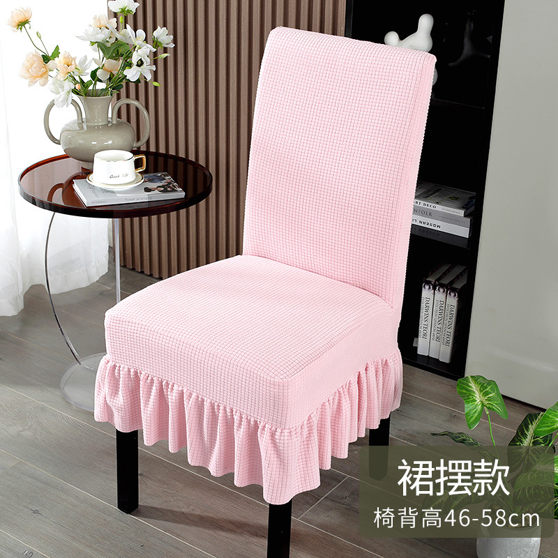 cubierta de silla, asiento de mesa de comedor, cubierta de silla de hotel, cojín de respaldo integrado, elástico universal, cubierta de taburete doméstico simple