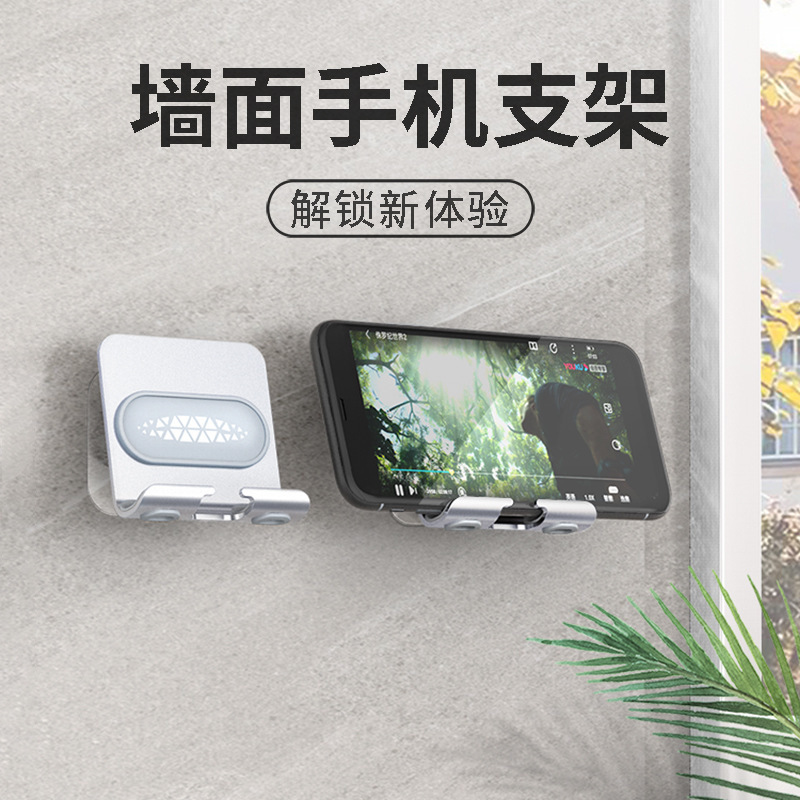 Cross-Border Popular Phone Holder, No-Drill Wall Mount, Lazy Desktop Stand Suitable for iPad Tablets, Foldable