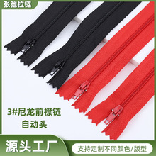 Դ�^�S��3#����ǰ����Ԅ��^��q�����������׼��L�������^���l