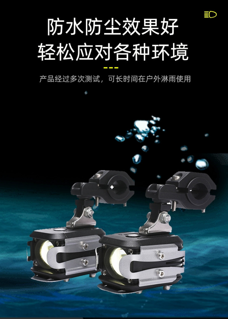Motorcycle Spotlight High Power LED Driving Light