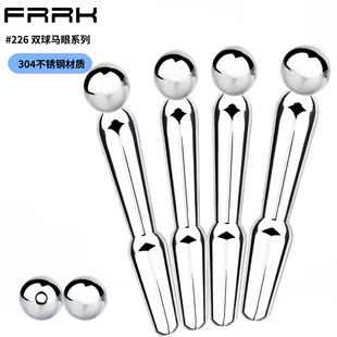 FRRK-226 Stainless Steel Horse Eye Stick Prostate Massager Egg Beads Granules Mace Steel Column Anal Plug