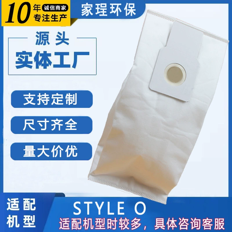 Мешок для пыли, нетканый фильтр-мешок, подходит для аксессуаров Kenmore O-типа, мешок для мусора