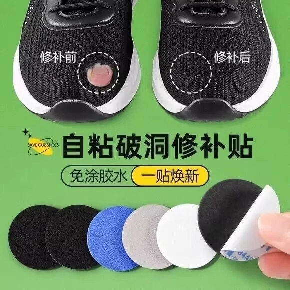 Self-Adhesive Shoe Repair Patches for Repairing Holes, Fabric Patches for Mesh Shoe Lining, and Seamless Repair for Worn Shoe Heels