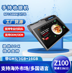 ���y�C�Θ������⼯�Вߴa���yһ�w�C���L���C�����^��ʽ���y�C