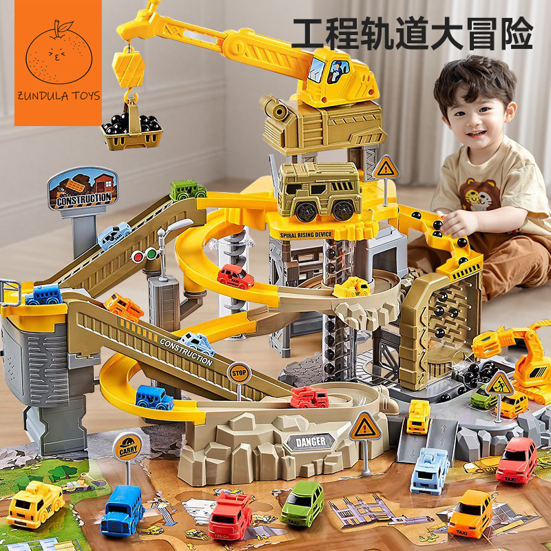 New Kidsren's Engineering Rail Car Boy Sliding Small Train Parking Lot Educational Car Adventure Toy