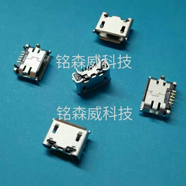 适用于原装平板电脑手机充电尾插电源接口MicroUSB中内插