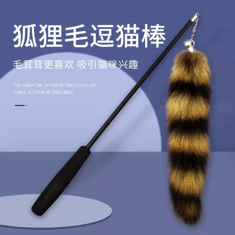 고양이 놀리는 막대, 접이식 모조 여우 꼬리 낚싯대, 고양이 놀리는 인터랙티브 지루함 해소 벨, 교체 가능한 헤드 애완동물 용품