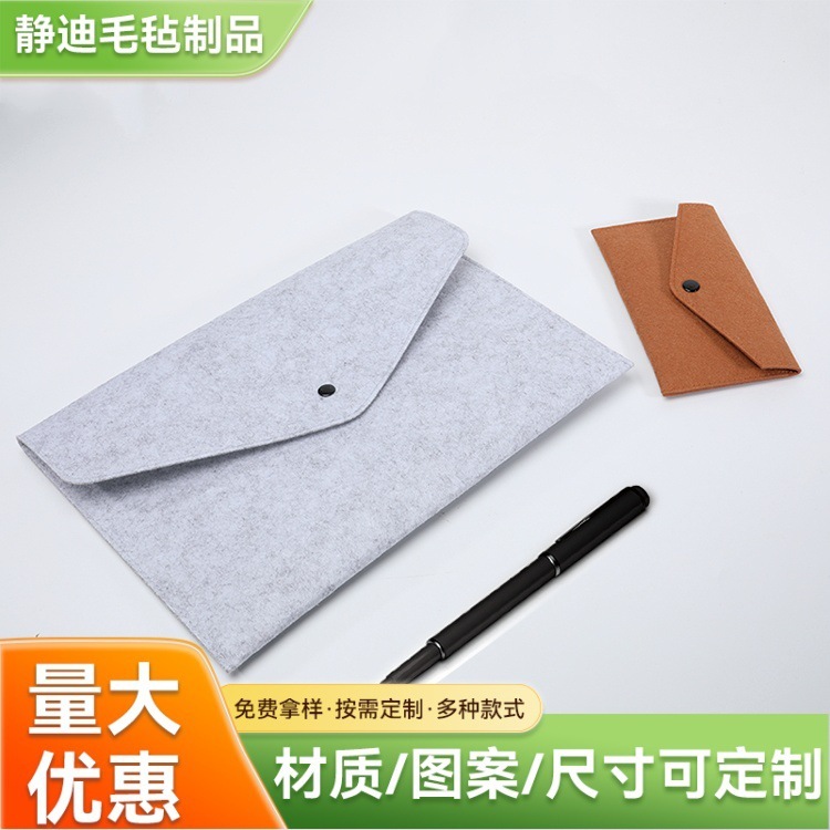 新しい A4 フェルトドキュメントバッグクリエイティブポータブルソリッドカラーフェルト製品バッグハンドル付きロゴ印刷可能フェルトバッグ|undefined