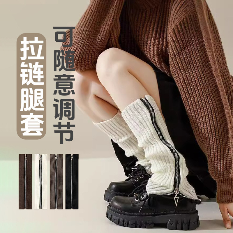 Autumn and winter personalized zipper socks hot girl wide leg socks knitted pile stockings y2k subculture snow boots leg cover