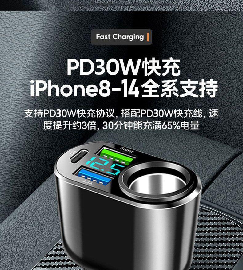 Car Charger 240W Mobile Phone Super Fast Charging Car Cigarette Lighter One to Three Conversion Plug USB Expansion