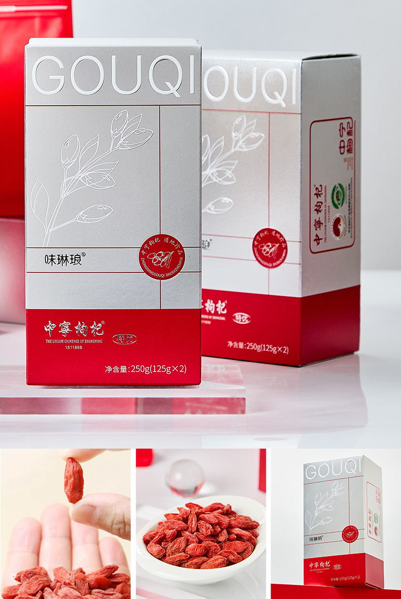 Premium Ningxia Zhongning Goji Berries Dried Wolfberry Fruit Ready to Eat 250g Box in use