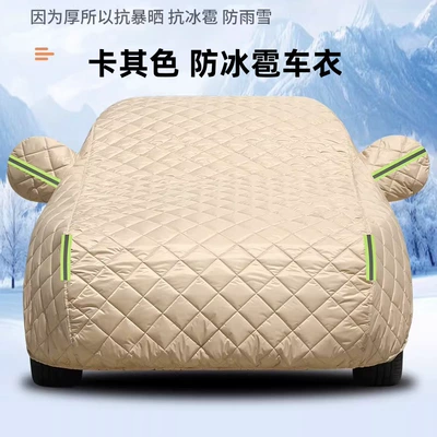 snow protection, heat insulation, and sunshade, Car clothing