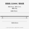 Type C [Flash Sale Zone] Hole distance 320