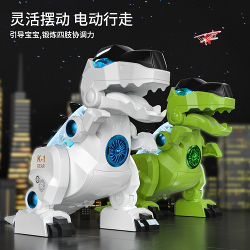 Children's electric simulation overlord dinosaur model toy baby head-up training 0-3 years old educational universal wheel movable